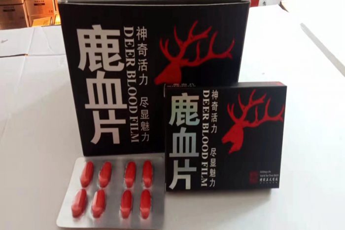 Lu Xue Pian