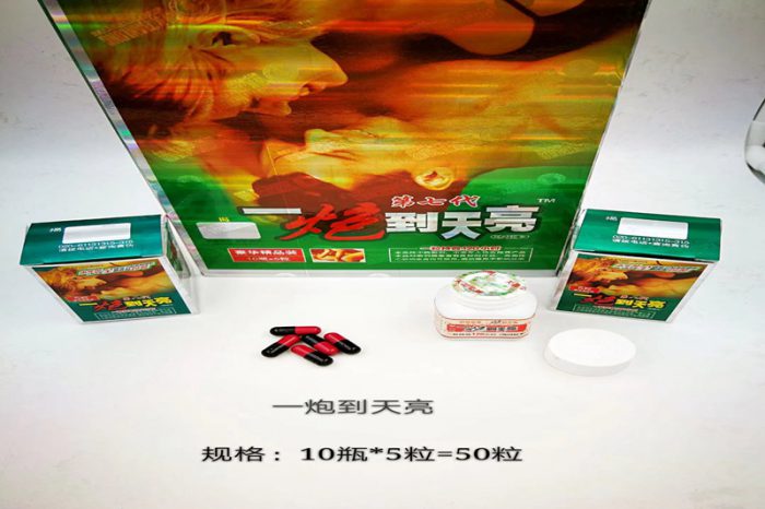 Yi Pao Dao Tian Liang