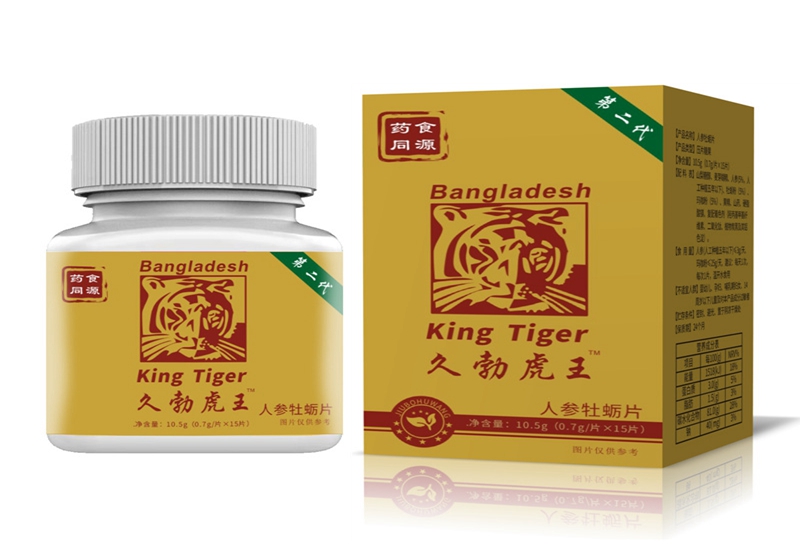 BANGLADESH King Tiger