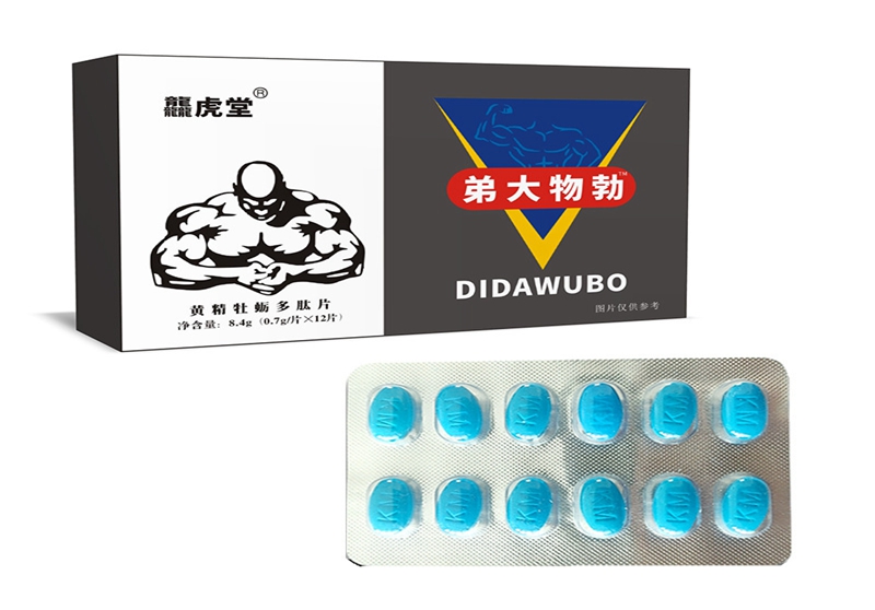 Big and Erection Penis Yellow Essence Oyster Polypeptide Tablets didawubo