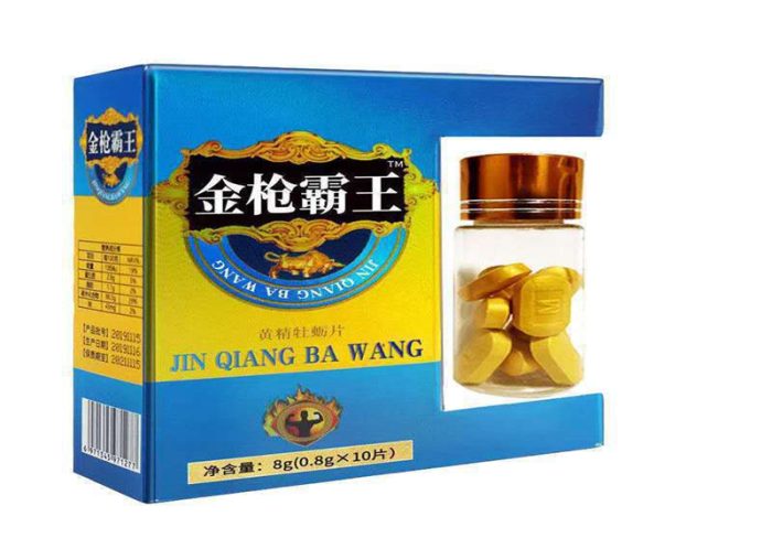 Golden Gun King Yellow Essence Oyster Tablet jingqiangbawang