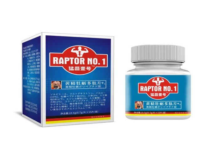 Raptor No.1 Yellow Essence Oyster Polypeptide Tablets