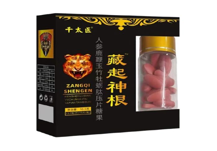 Tibetan Secret Root Jade Bamboo Oyster Peptide Tablet