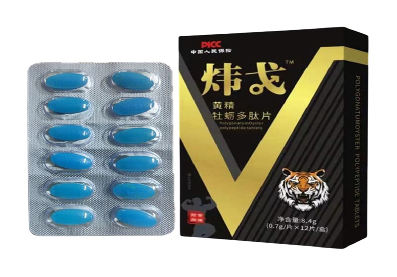 WEIGE Yellow Essence Oyster Polypeptide Tablets