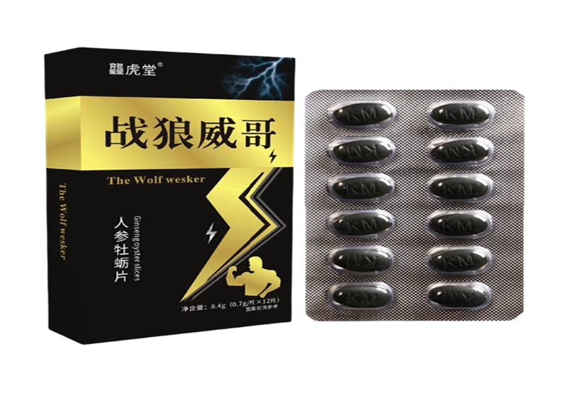 ZHANLANGWEIGE Ginseng Oyster Slices Tablets