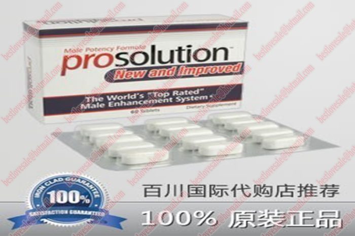 Prosolution