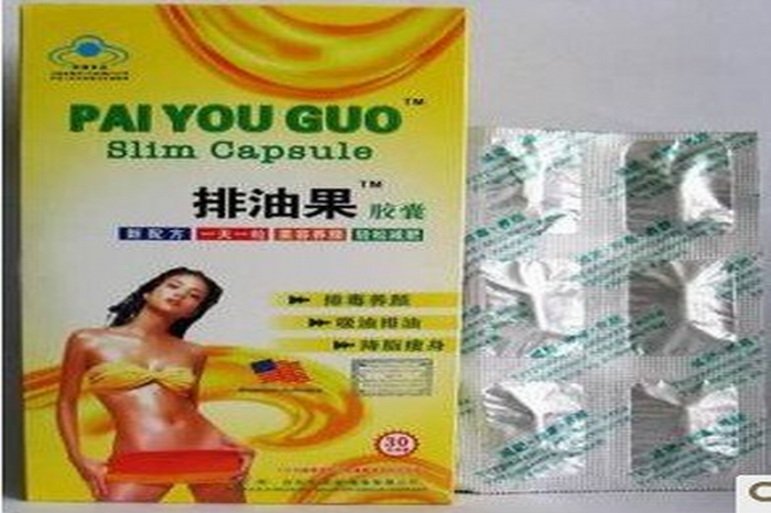 pai you guo