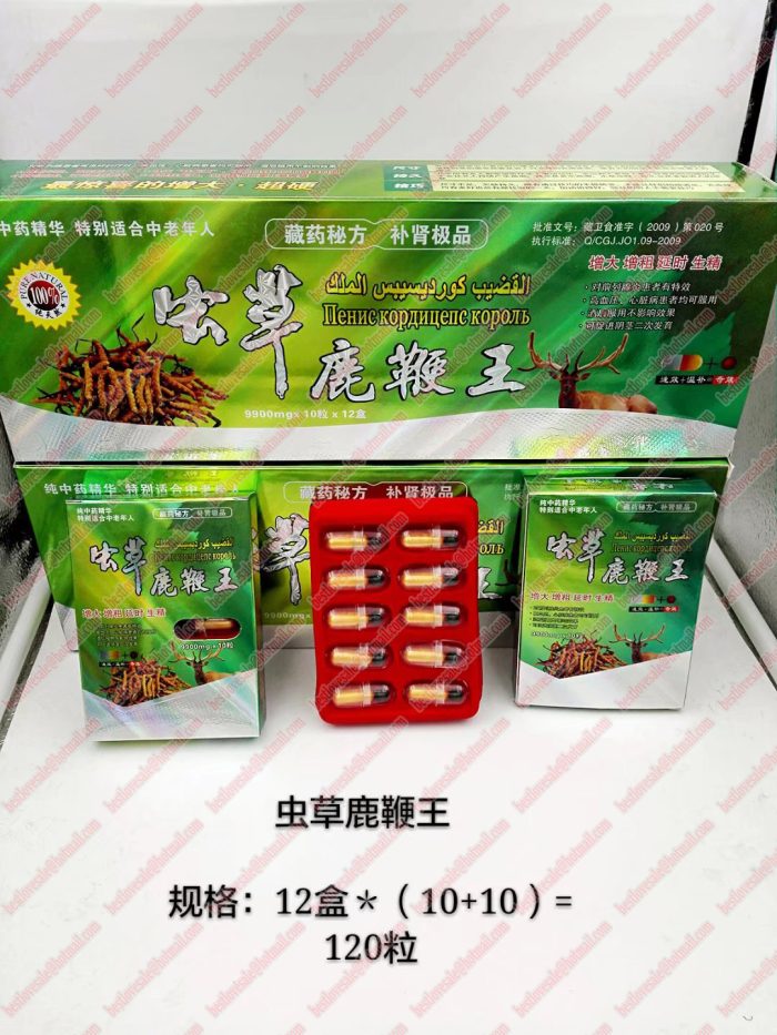 Chong cao lu bian wang
