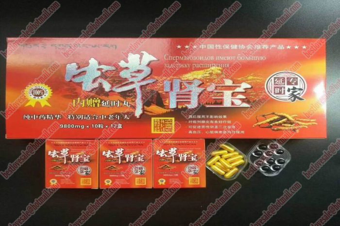 Chong cao shen bao