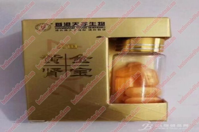 Gold ShenBao