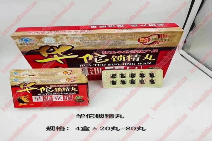 Hua tuo suo jin wan