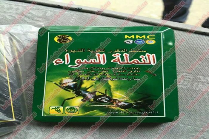mmc ant