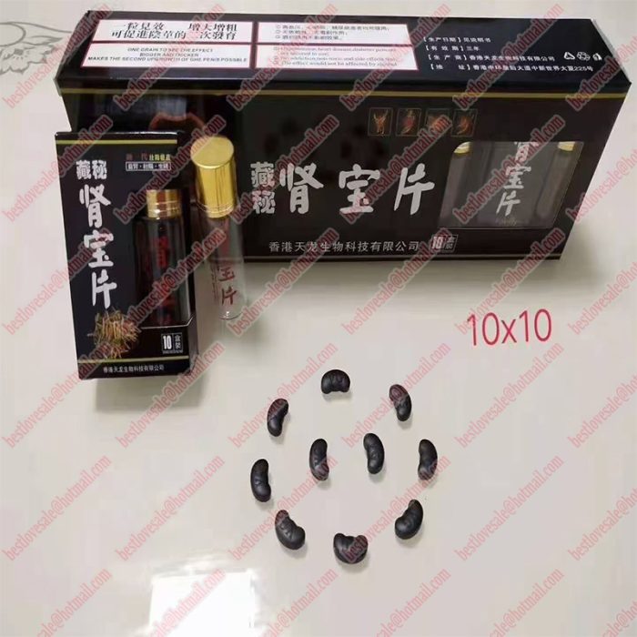 Shen Bao Pian
