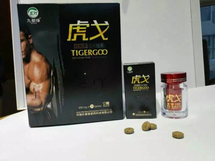 tigergoo